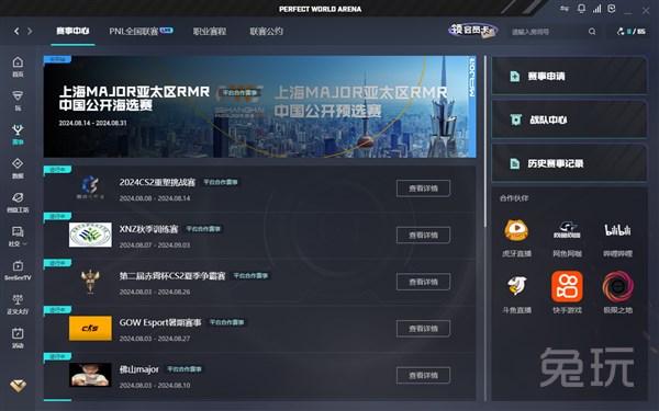 畅的配合撕 畅的配合撕