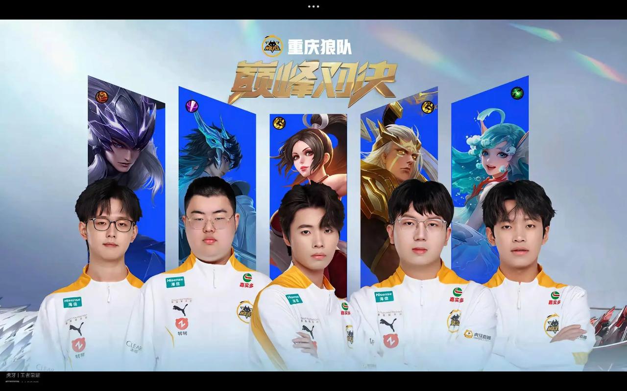 维斯拉开空