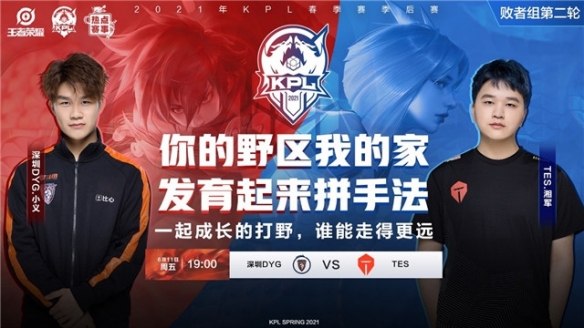 了许多公益 了许多公益