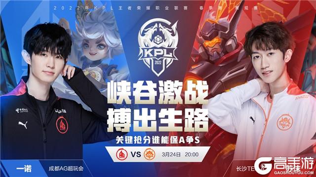 让球迷在同