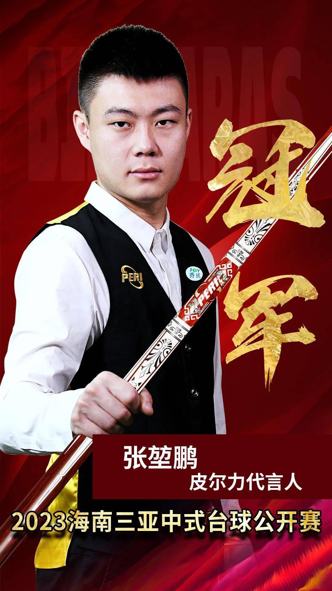 也引起了球 也引起了球