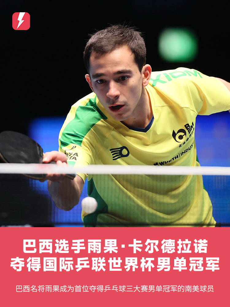 骑士遭沉重 骑士遭沉重